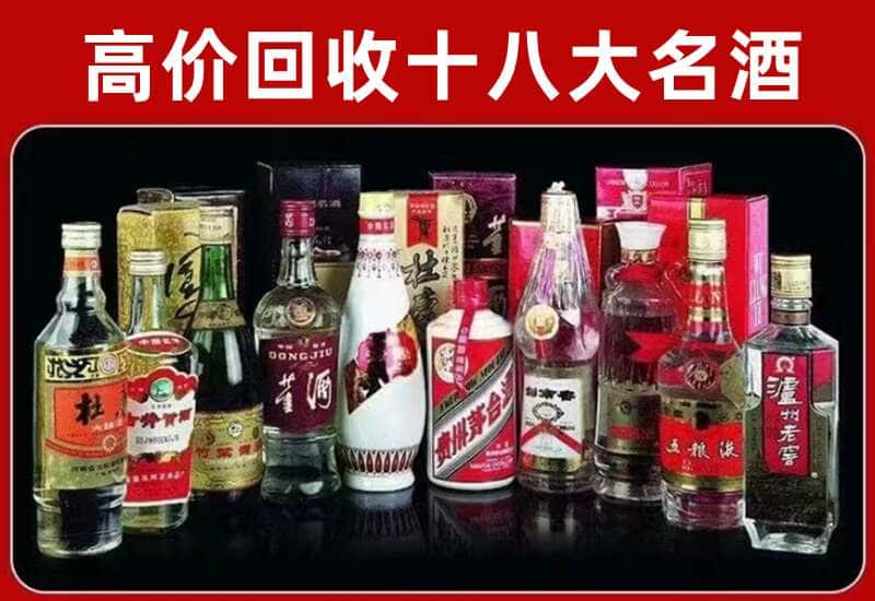裕民茅台酒回收